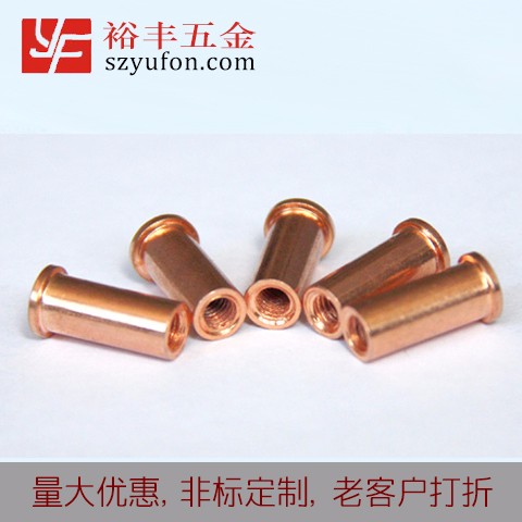 M8鐵鍍銅內螺紋叼嘿软件下载大全 種焊叼嘿视频APP